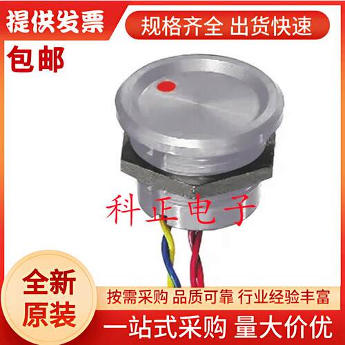 PBAR2AF0000LSGAPEM圆形带灯按钮开关,200mA24V直流