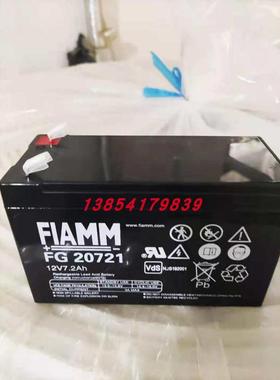 FIAMM非凡蓄电池FG20721免维护12V7.2AH消防应急照明电梯门禁电源