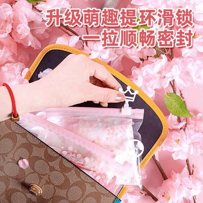 ↫拉环收纳袋易优家幼儿园入园拉索密封袋宝宝外出整理收纳包速卖