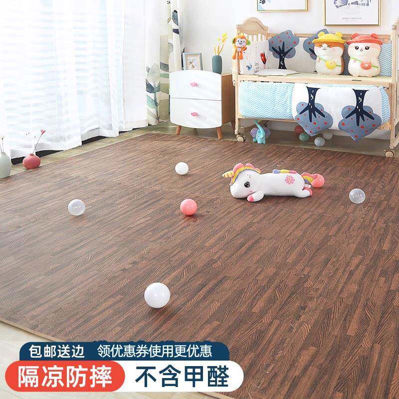 木纹泡沫地垫拼接爬行垫铺地板垫子家用卧室地毯榻榻米拼图爬爬垫