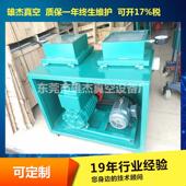 400 真空泵配400 400真空箱订做非标真空箱 8型旋片式