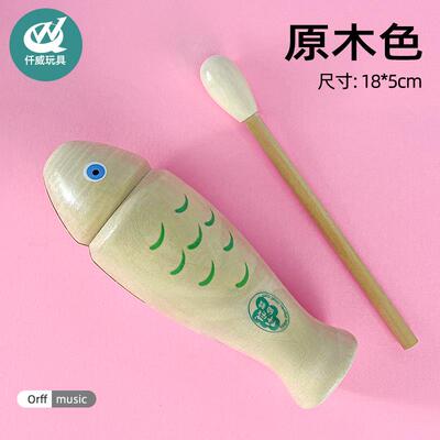 新款奥尔夫具乐器木鱼音乐教敲打击乐儿器童早教玩具爱鱼形可梆子