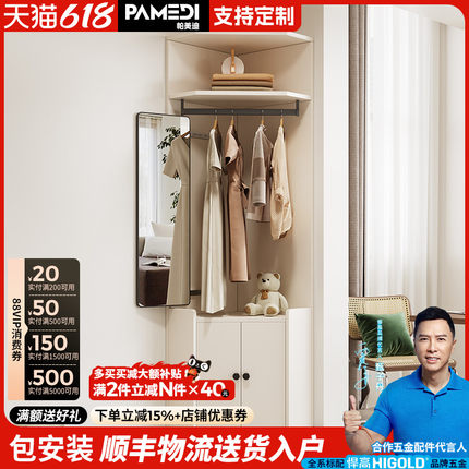 实木转角衣帽架落地客厅墙角柜卧室床头挂衣架收纳储物柜带穿衣镜