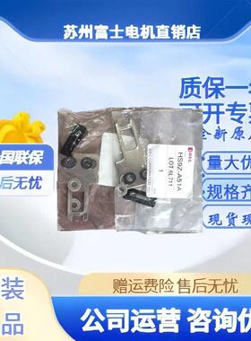 IDEC和泉HS9Z-A52A HS9Z- A52 A62 A61 51A安全门锁插销A55 -A2S