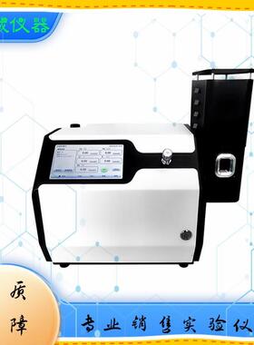 佑科FP6400火焰分光光度计FP6410多元素测定仪FP6431实验室6432