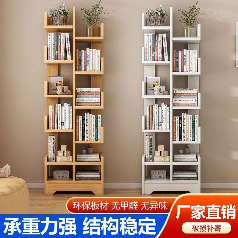 新款书架多层落地式简易书柜卧室书房型书架子多功能绘本架简约风