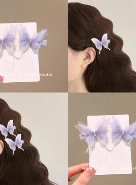 2个装！紫色超仙蝴蝶对夹！可爱头饰发卡刘海侧边夹女盘发器头饰
