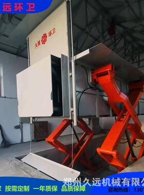 地埋式水平压缩垃圾站 社区学校厂区垃圾压缩设备 垃圾压缩机厂家