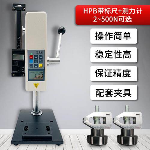 数显距弹簧压力试验机50公斤推拉计测YDJ试台位移力离标尺HPB艾德
