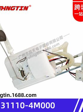 适用于起亚K5/索8代汽油泵总成燃油泵总成31110-4M000/311104M000