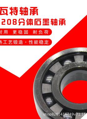 厂家直销石墨自润高轴承烘烤轴ZKQ承6215-2ZVA20滑8温轴机承
