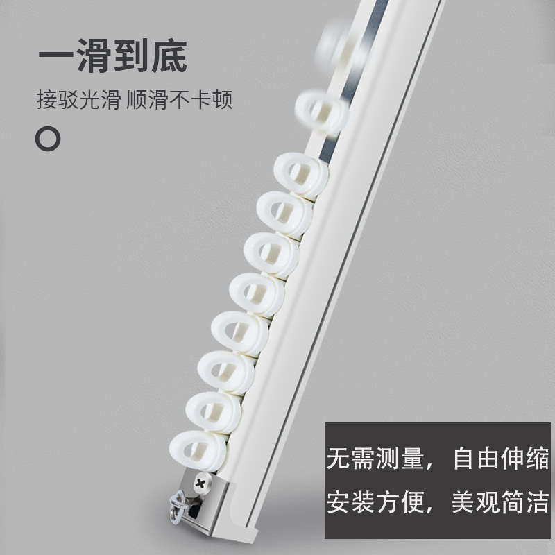 梁歌铝合金静音伸缩窗帘轨道滑轮滑轨滑道顶装侧装窗帘盒无需测量