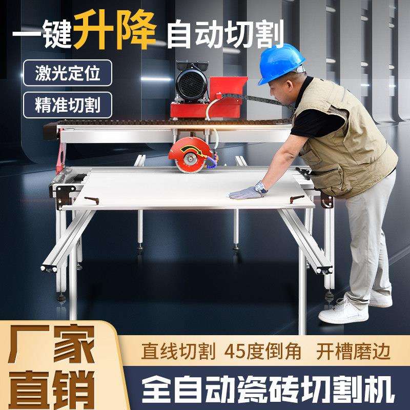 沃玛隆台式多功能瓷砖切割机电动开 槽机多功能切割石头大理石加