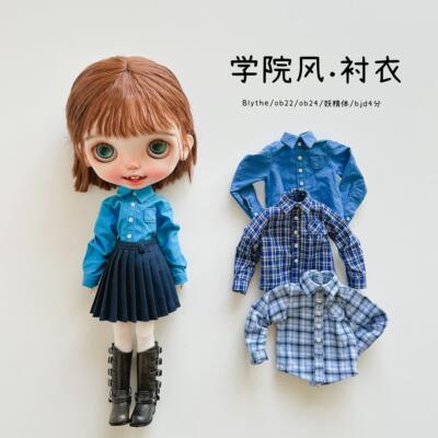 【学院风.衬衣】经典款./ob11BJD34分娃娃衣小梦女孩娃衣