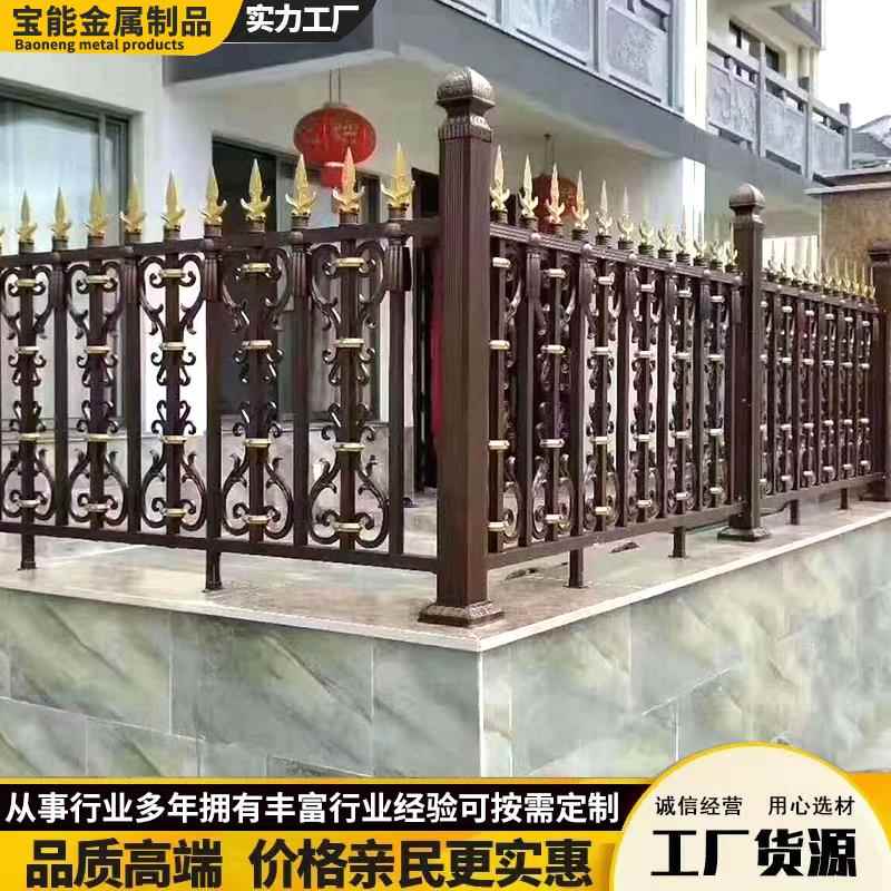 铝艺护栏围栏别墅庭院子