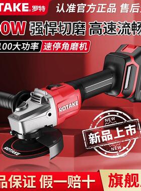 ROTAKE罗特锂电角磨机正品无刷工业级打磨抛光机电动手磨机磨光机