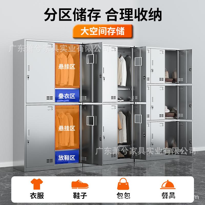 柜30不锈钢更4不锈钢更衣无净化车储间员工换衣柜多尘门带锁物柜