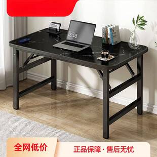 折叠电脑桌台式 书桌家用简约办公桌卧室简易学生便捷学习桌长方形