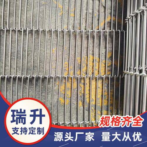 304不锈钢乙型网带定制巧克力涂层食品流水线输送带一字网输送带