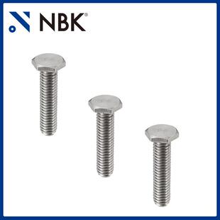 NBK LH极短头六角螺栓小头省空间不锈钢非标机械配件厂家 SNHS