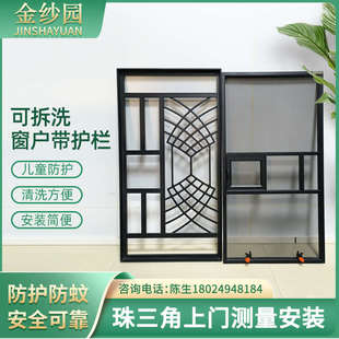 焊接窗花铝合金防盗窗防蚊推拉304金钢网纱窗阳台窗户防护栏一体
