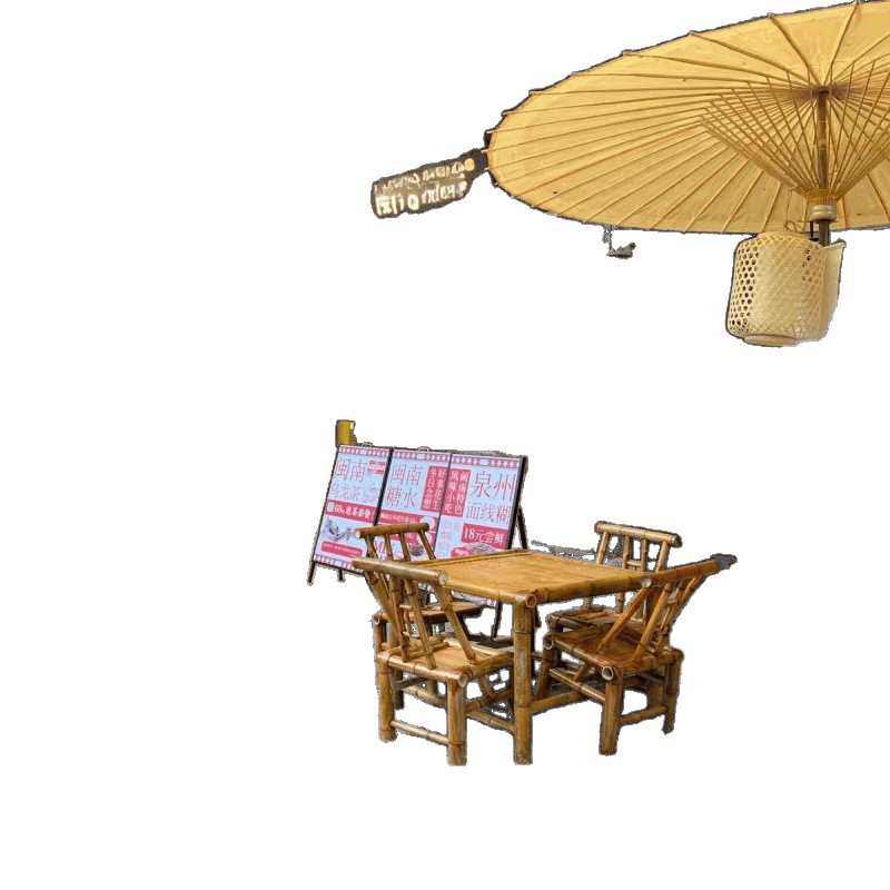 手工桌椅组合户外庭院茶几竹编围炉煮茶桌子家用复古高级餐桌椅,住宅家具,桌椅套件,淘宝优惠券,粉丝福利购,淘宝优惠卷