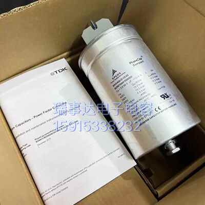 B25667c4337a375 mkk440-d-20-01 薄膜电容器  爱普科斯