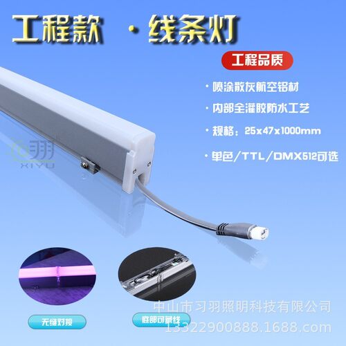 led单色七彩户外防水线条灯驰玖厂家门头招牌跑马楼体亮化轮廓灯