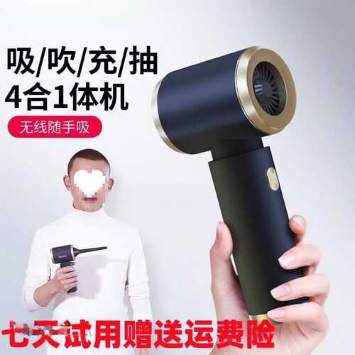 昂爱图腾车载吸尘器车用无线充电迷你小型手持吸吹抽充大吸力鹫