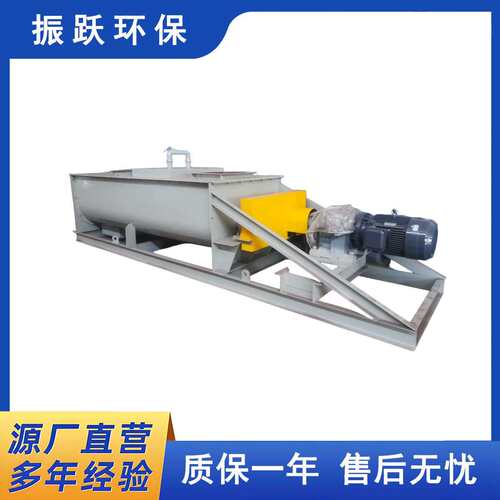 SJ双轴粉尘加湿搅拌机工业加湿机防止扬灰卧式防尘环保