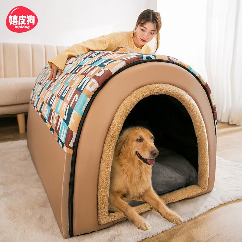 狗窝冬季保暖大型犬超大狗屋房子封闭式冬天可拆洗金毛宠物四季用