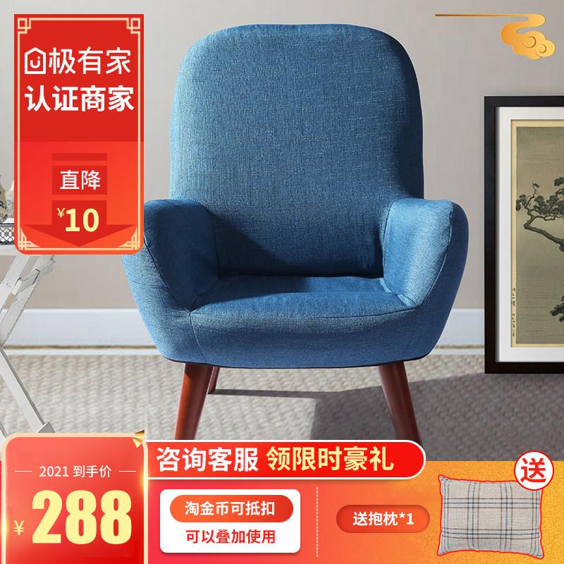 日式布艺懒人沙发单人孕妇哺乳哺乳椅子小户型休闲 靠背椅儿童小