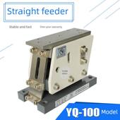 叶琴100t小型直线振动给料机直接振动给料机振动板平板自动给料支