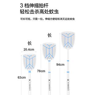 电蚊拍充电式家用强力带灯电子灭蚊拍苍蝇拍伸缩加长折叠打蚊子拍