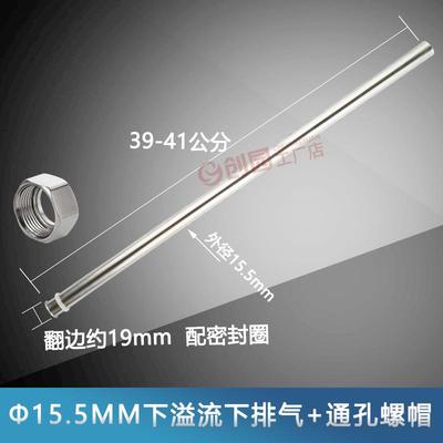 太阳能热水器水箱不锈钢4分6分进出水管接头溢流排气管配件大全