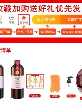 正品玫精油薰衣草正品刮痧全身面部推胸按摩通经络身体开瑰 部背