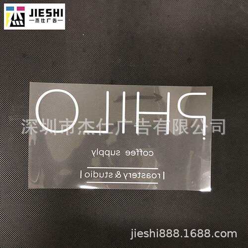 uv超透玻璃贴喷绘制作机器打印订制尺寸颜色鲜艳