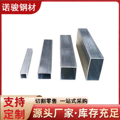 供应Q195镀锌带方管 小口径薄壁方矩管 工地用黑方管直角大棚管