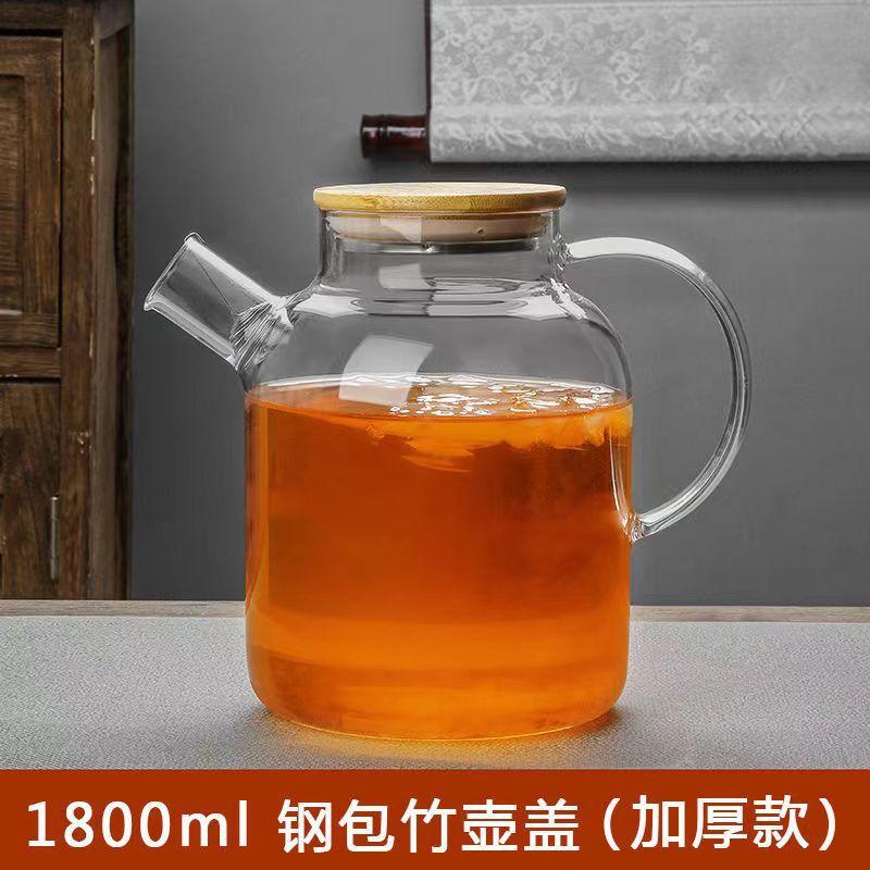 玻璃茶壶茶壶茶壶果汁水壶冷水壶
