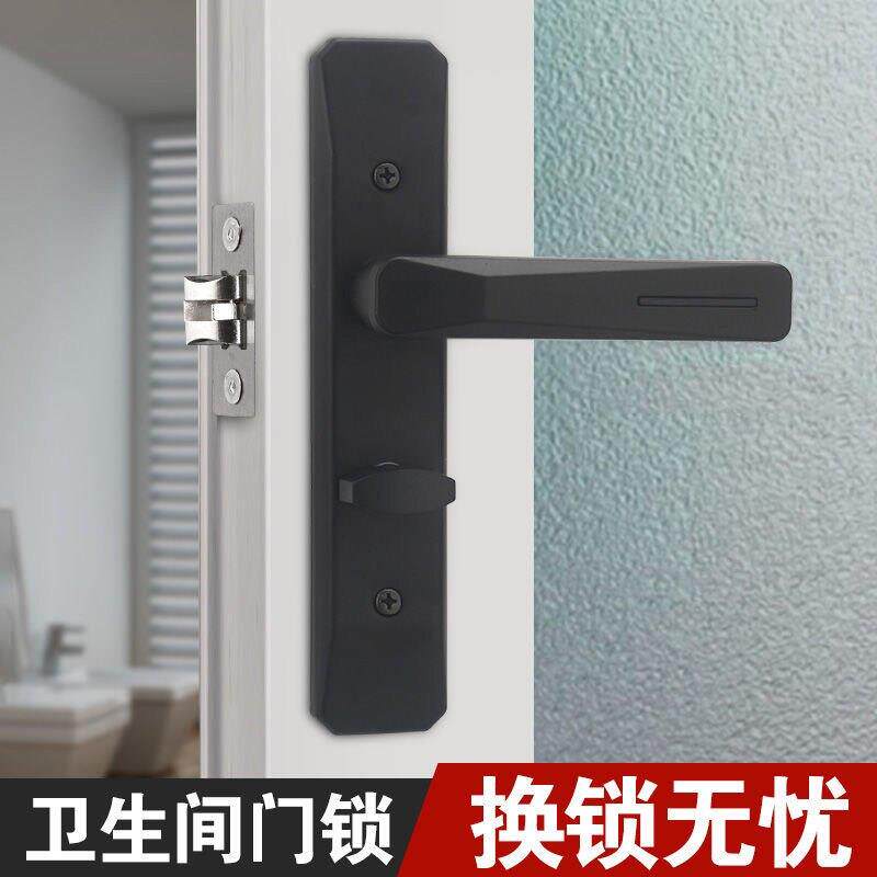 卫浴门锁铝合金门锁单舌板手锁厕所厨房玻璃门锁化妆室洗手间门锁