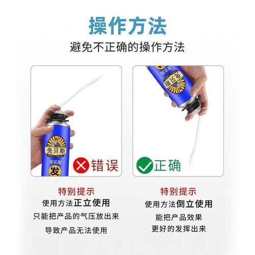 兔贝斯泡沫填缝剂填充剂发泡胶聚氨酯门窗通用型防水膨胀补缝泡硬