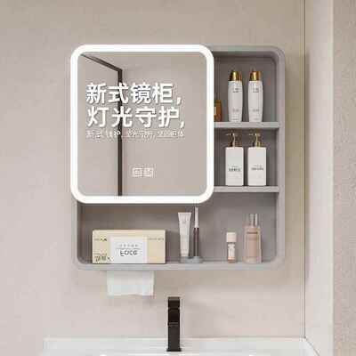 防水智能浴室镜镜柜卫生间墙式灯光收纳圆弧梳妆镜储物柜除雾镜子