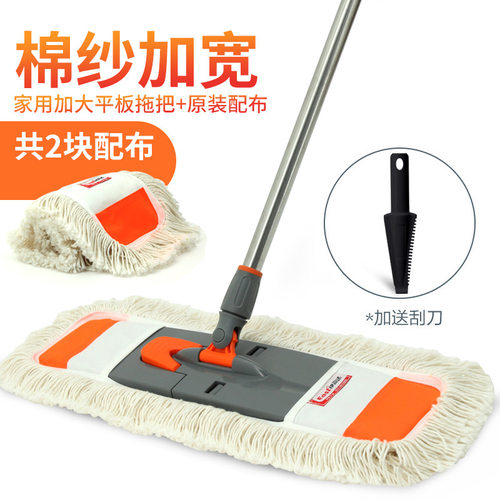 尘推拖把保洁专用平板大号拖布2023新款家用商用一拖净工厂酒店