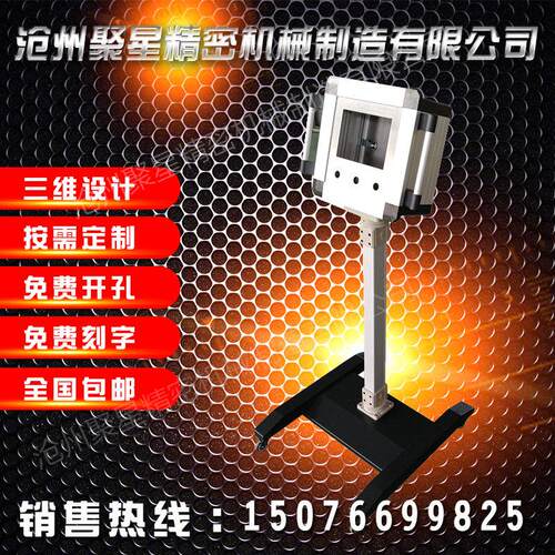 悬臂控制箱 7寸 10寸 显示器 吊臂 摇臂 铝合金电控箱 机床操作箱