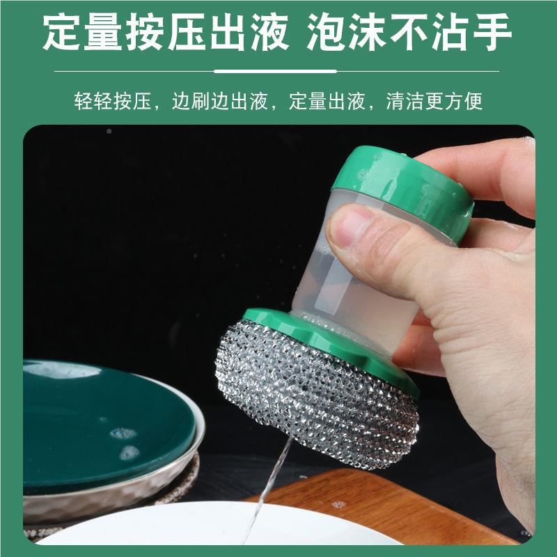 自动洗锅加刷自伤锅加动G66762d液洗刷锅神器洗洁精不锅刷