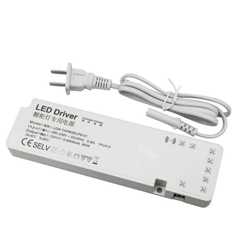 LED衣柜橱柜灯开关用恒压电源分线盒12V集控LED灯带条感应变压器