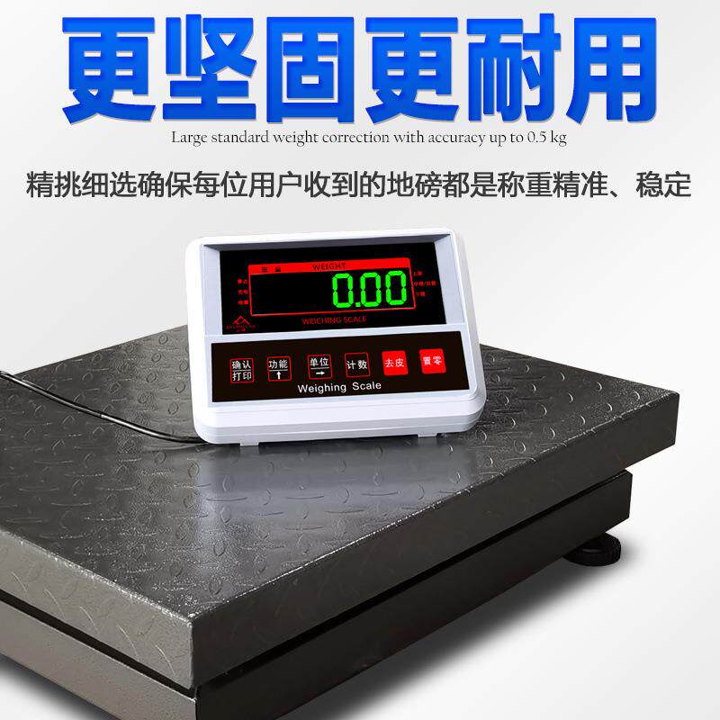 称电子地磅秤高精度磅秤电子秤秤工无品牌/业电宠物狗子狗体重秤