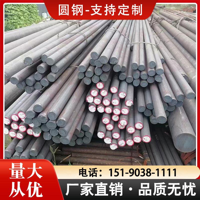 Q25圆钢圆棒实心棒42CrMo工业圆钢冷拉光圆 40cr建筑钢棒切割 - 实物图