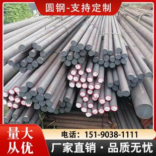 Q25圆钢圆棒实心棒42CrMo工业圆钢冷拉光圆 40cr建筑钢棒切割