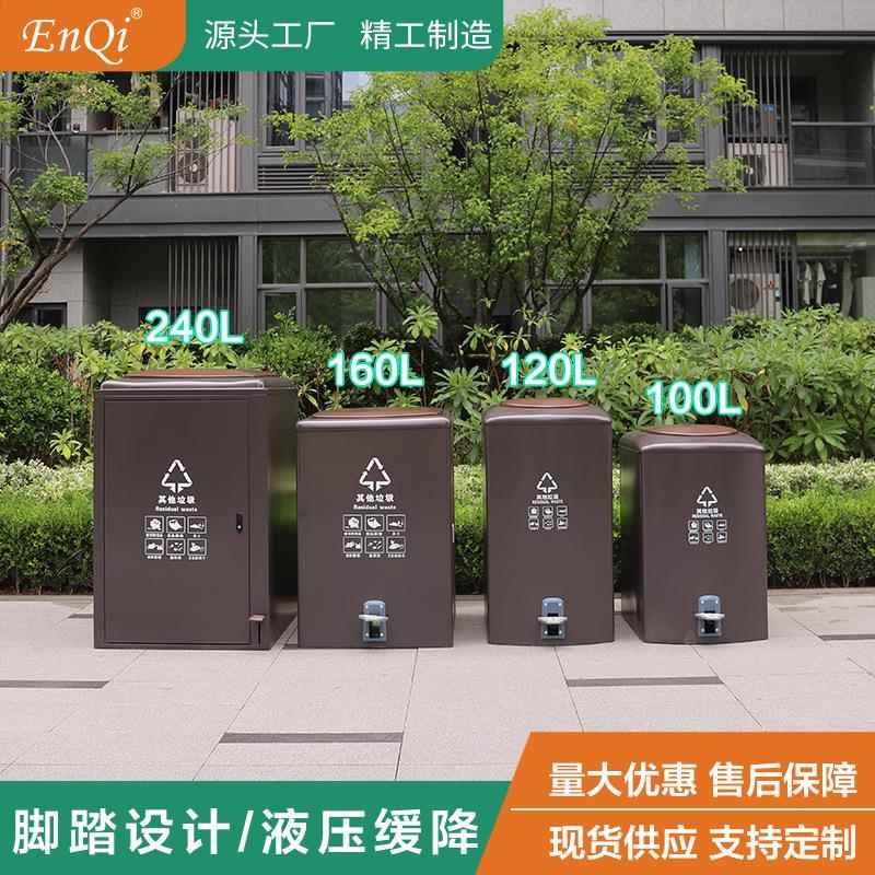 120升脚踏户外不锈钢垃圾桶大号商用小区物业定制带盖240升垃圾箱